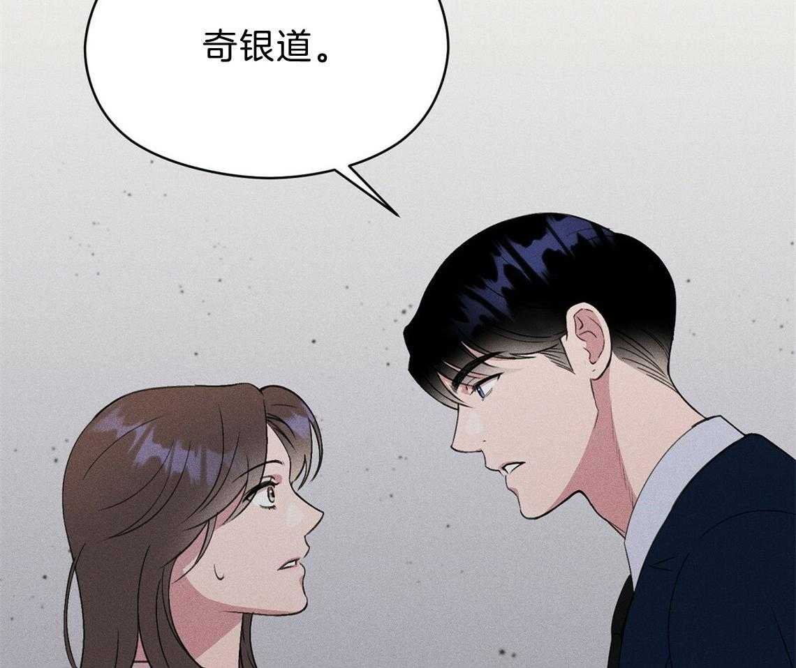 《我这样喜欢你》第8话 8_照片 第66页