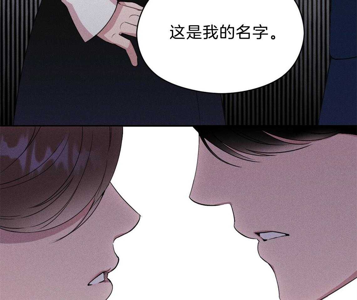 《我这样喜欢你》第8话 8_照片 第68页