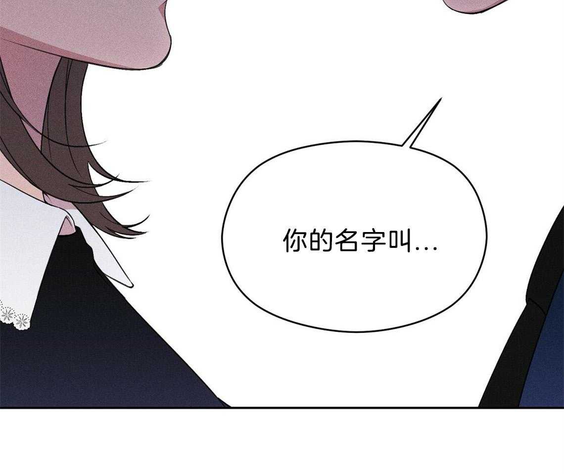 《我这样喜欢你》第8话 8_照片 第69页