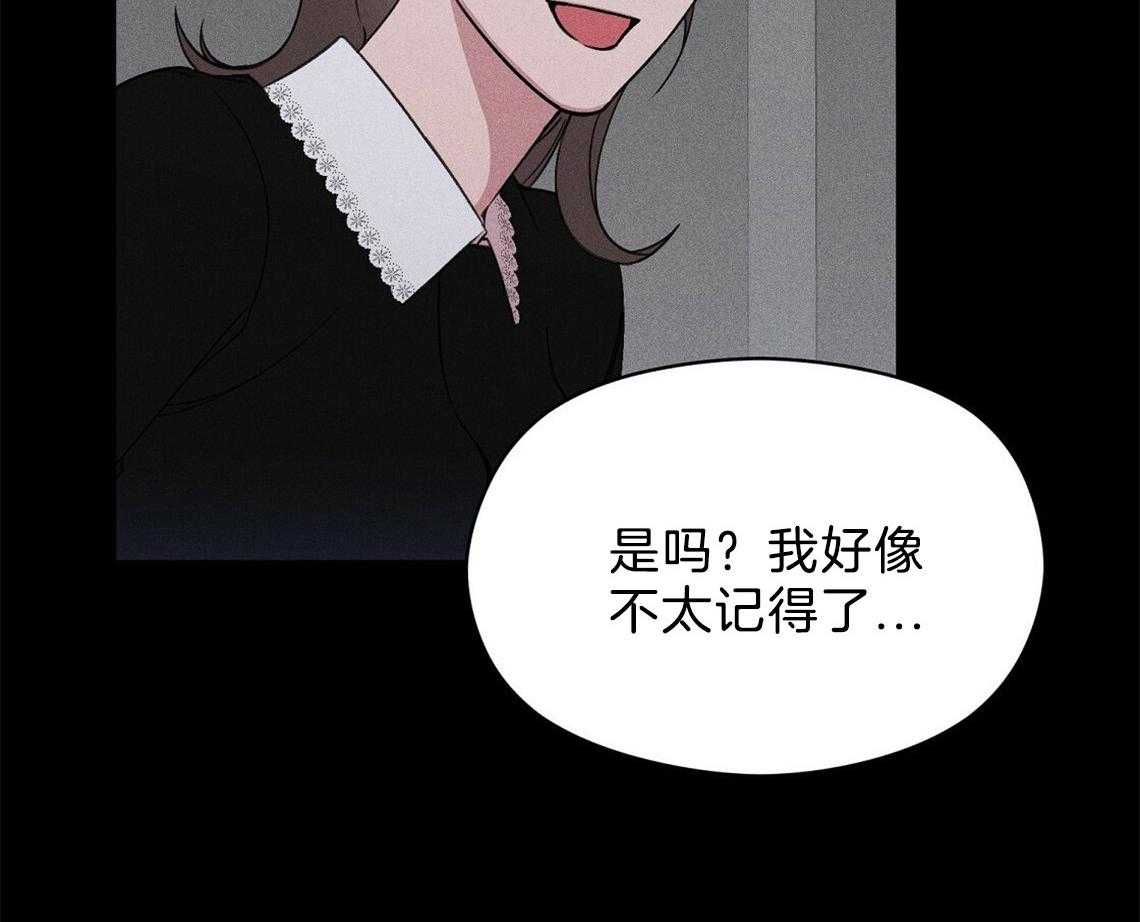 《我这样喜欢你》第8话 8_照片 第6页