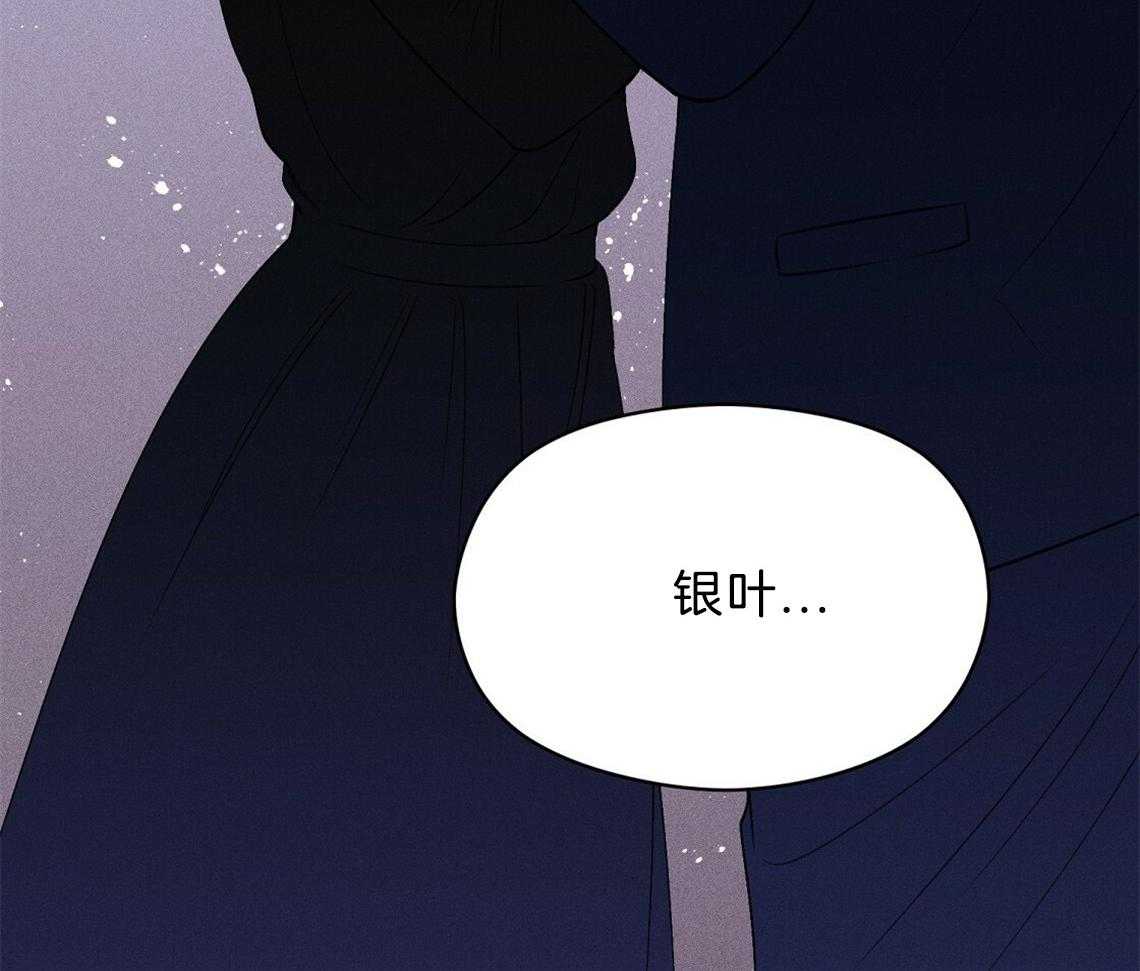 《我这样喜欢你》第8话 8_照片 第74页