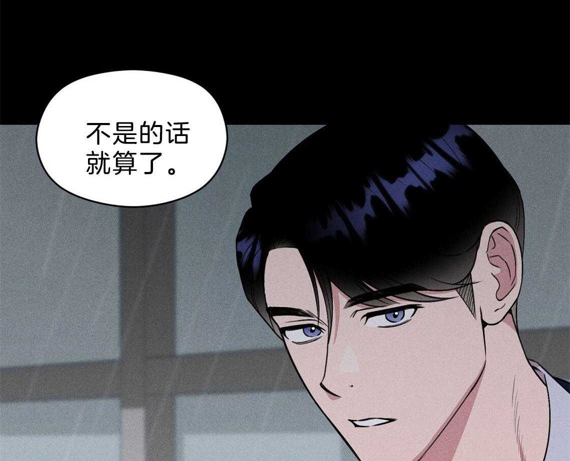 《我这样喜欢你》第8话 8_照片 第7页