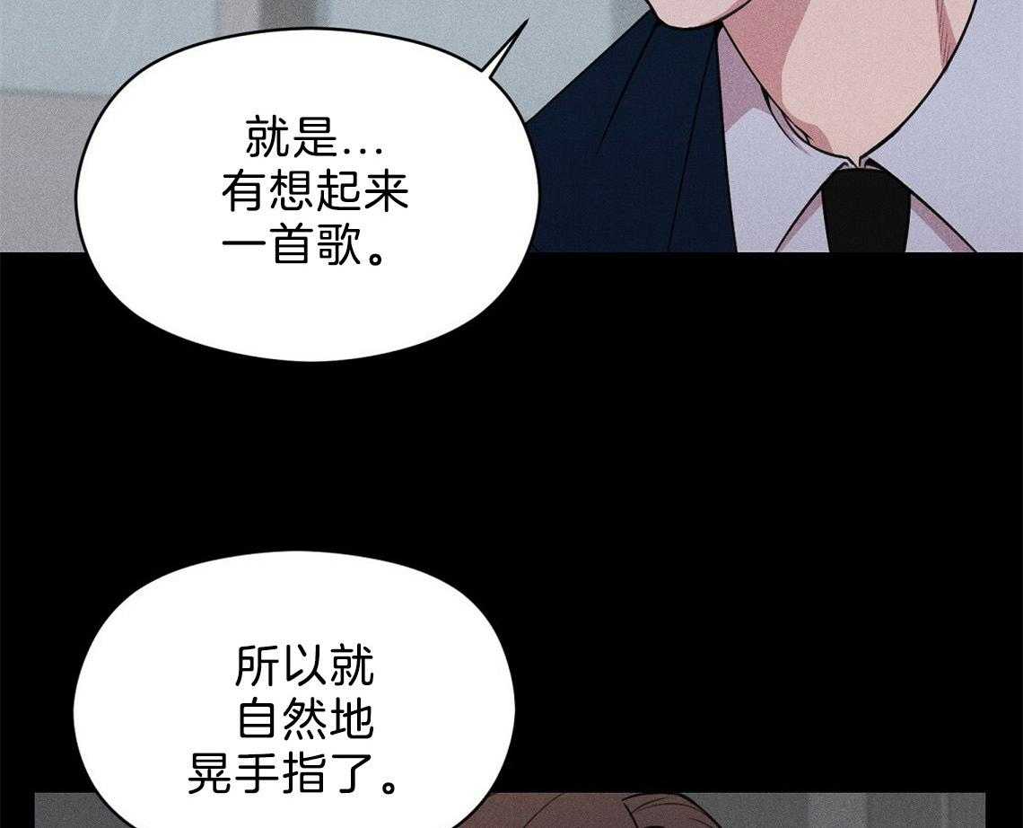 《我这样喜欢你》第8话 8_照片 第8页