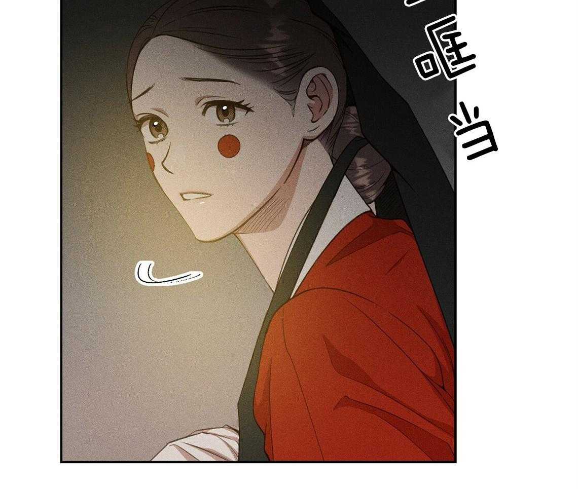 《我这样喜欢你》第9话 9_梦想是什么 第10页