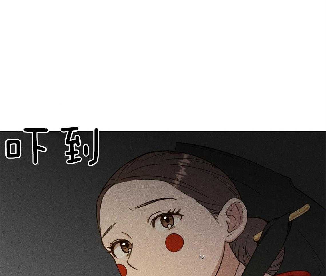 《我这样喜欢你》第9话 9_梦想是什么 第13页