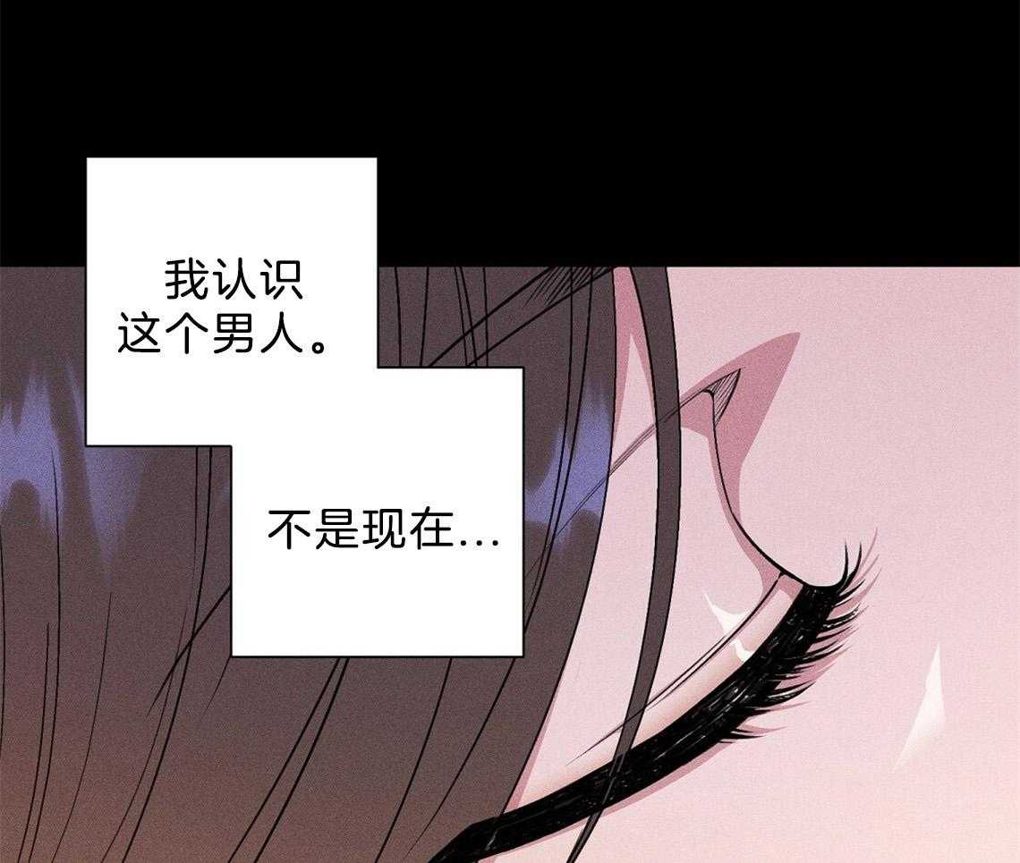 《我这样喜欢你》第9话 9_梦想是什么 第1页