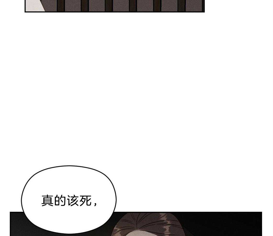 《我这样喜欢你》第9话 9_梦想是什么 第24页