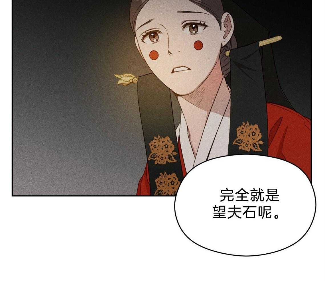 《我这样喜欢你》第9话 9_梦想是什么 第25页