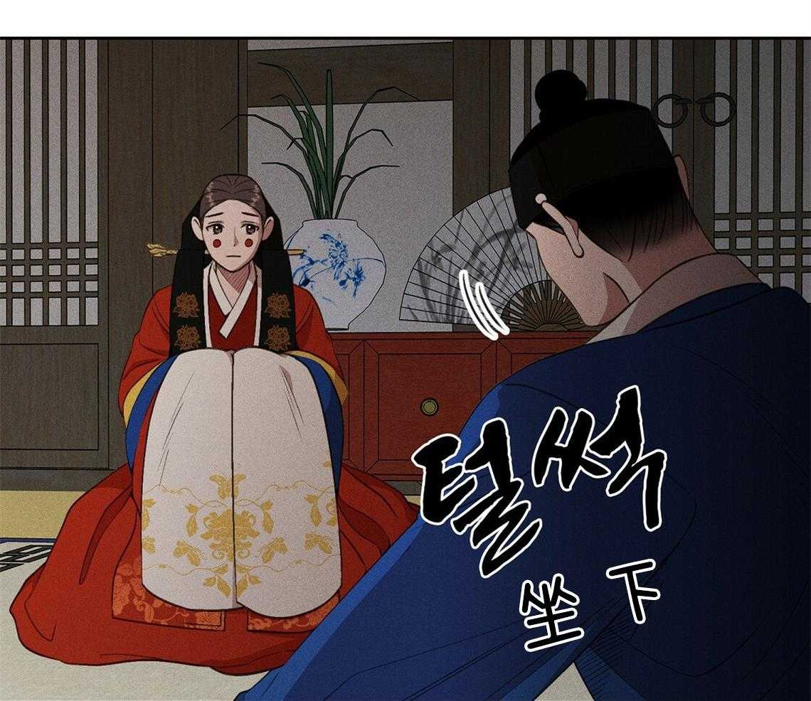 《我这样喜欢你》第9话 9_梦想是什么 第28页