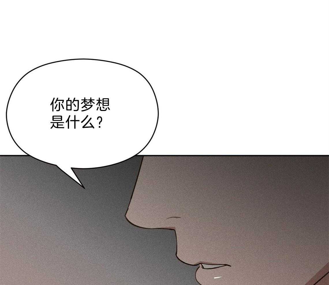 《我这样喜欢你》第9话 9_梦想是什么 第31页
