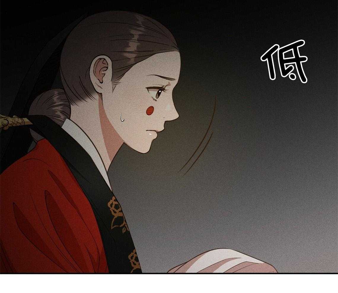 《我这样喜欢你》第9话 9_梦想是什么 第35页