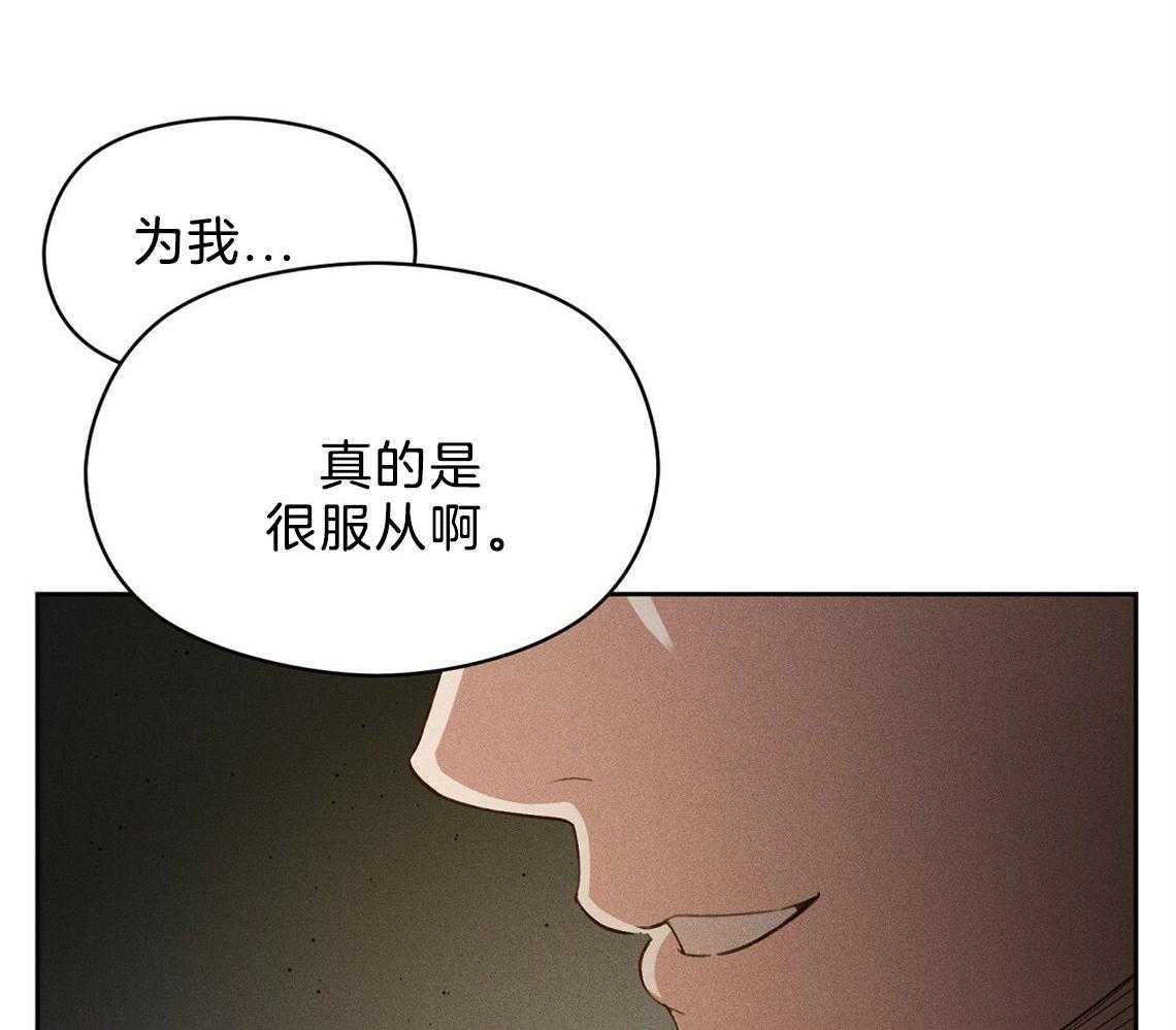 《我这样喜欢你》第9话 9_梦想是什么 第48页