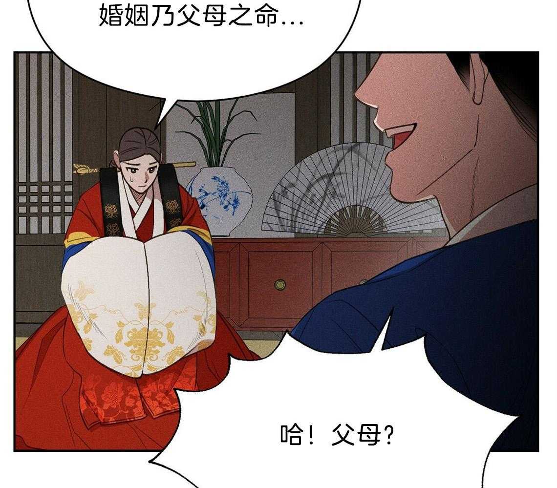 《我这样喜欢你》第9话 9_梦想是什么 第54页