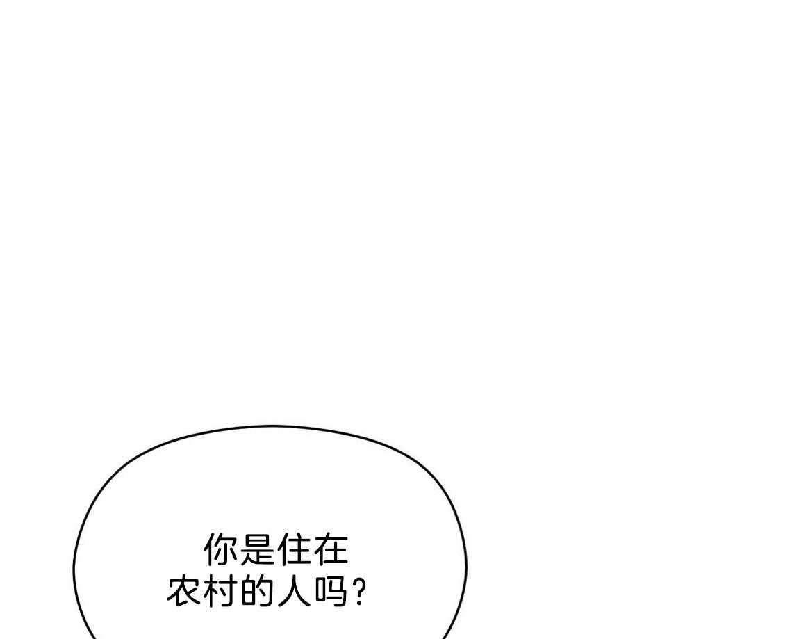 《我这样喜欢你》第9话 9_梦想是什么 第57页