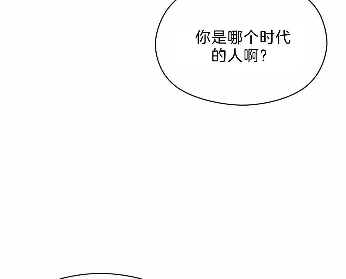 《我这样喜欢你》第9话 9_梦想是什么 第59页