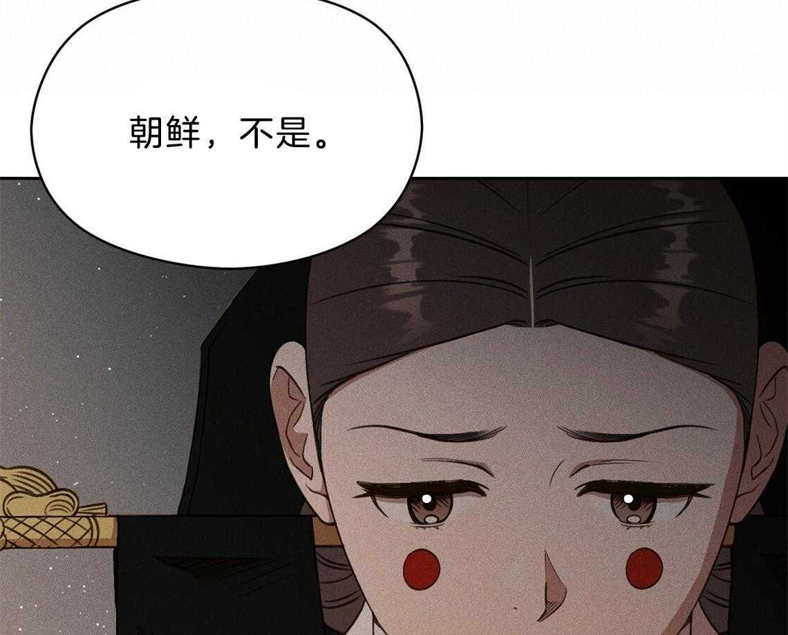 《我这样喜欢你》第9话 9_梦想是什么 第60页