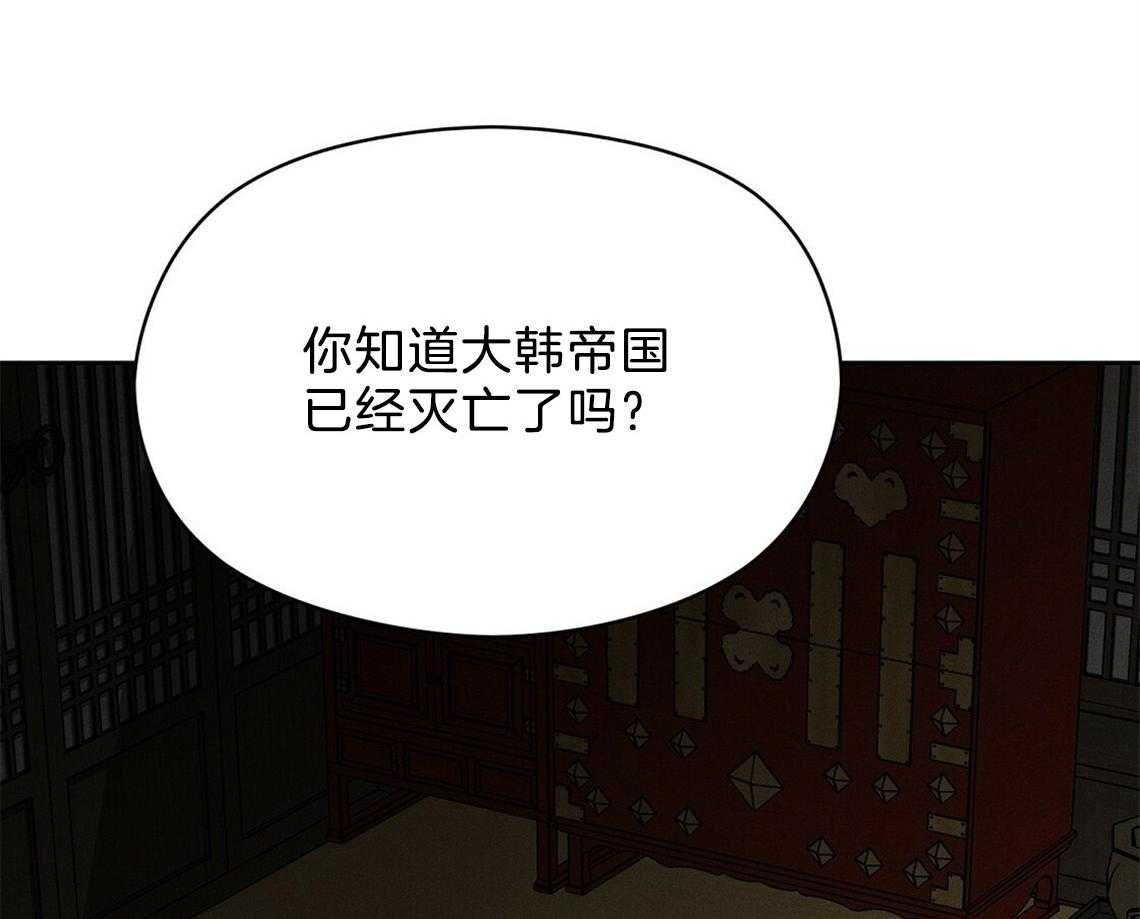 《我这样喜欢你》第9话 9_梦想是什么 第62页