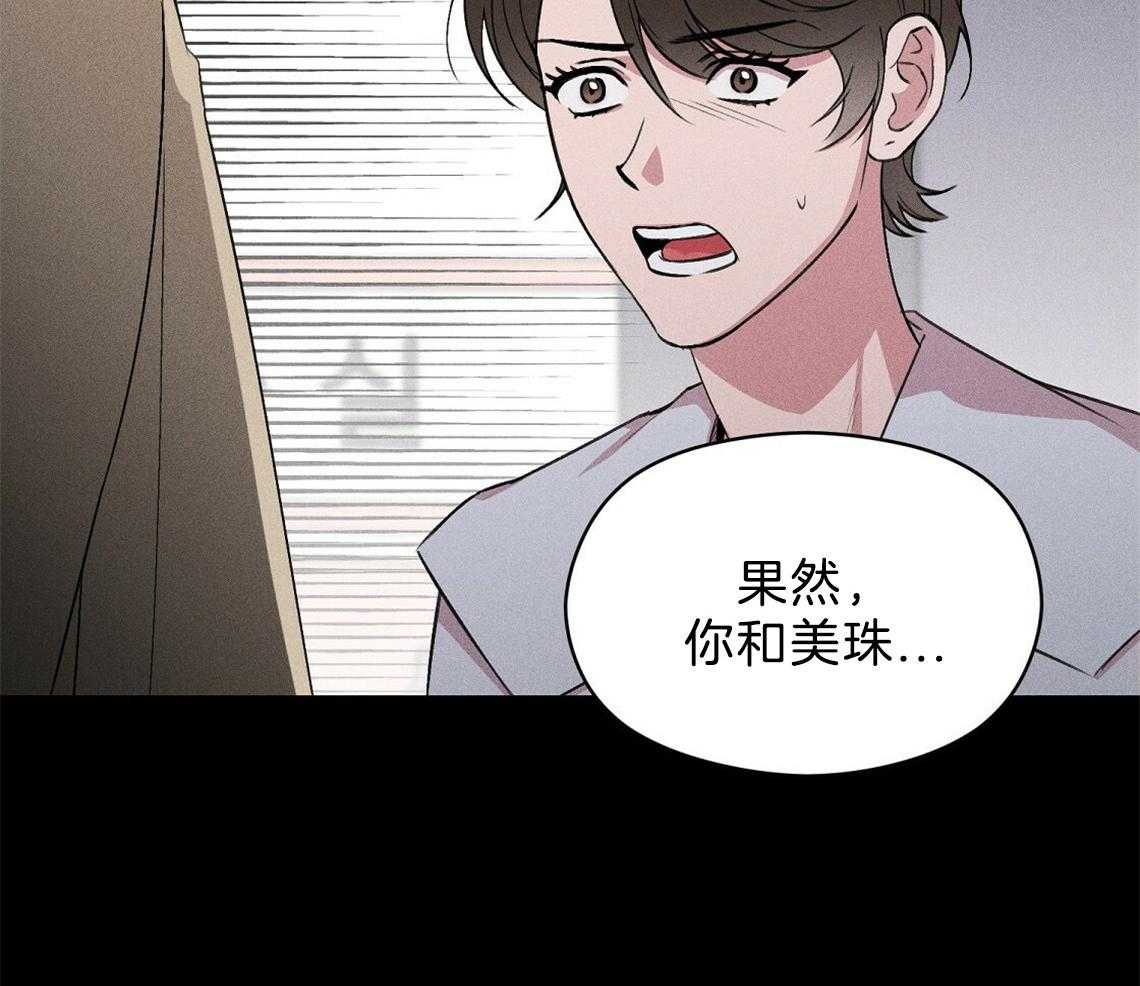 《我这样喜欢你》第7话 7_那就没办法了 第10页