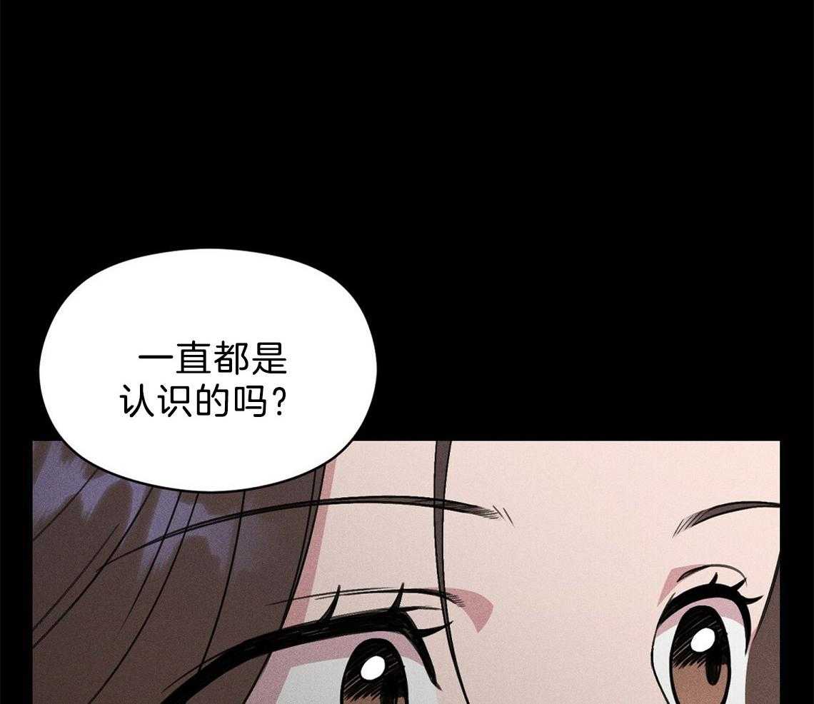 《我这样喜欢你》第7话 7_那就没办法了 第11页