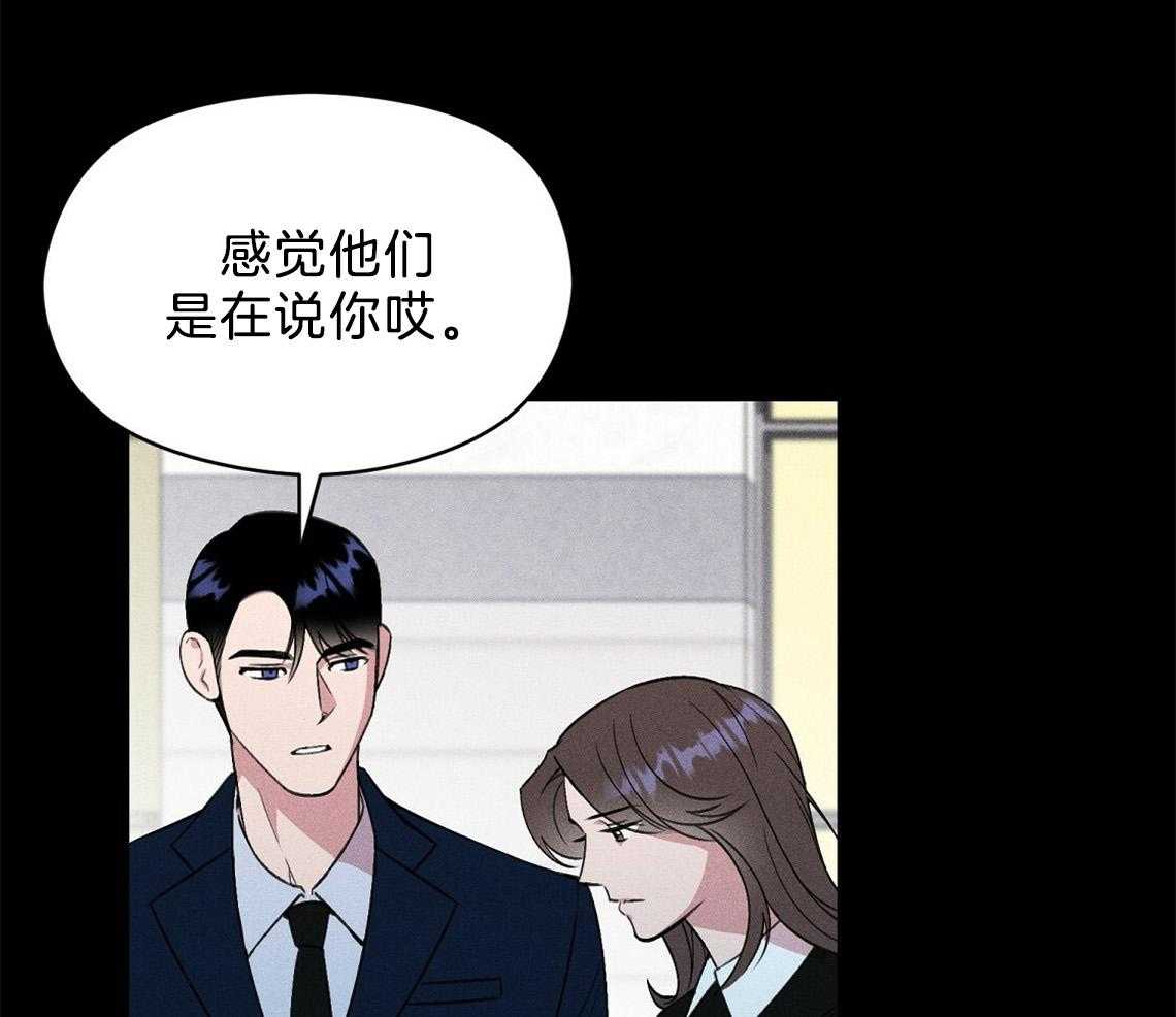 《我这样喜欢你》第7话 7_那就没办法了 第13页