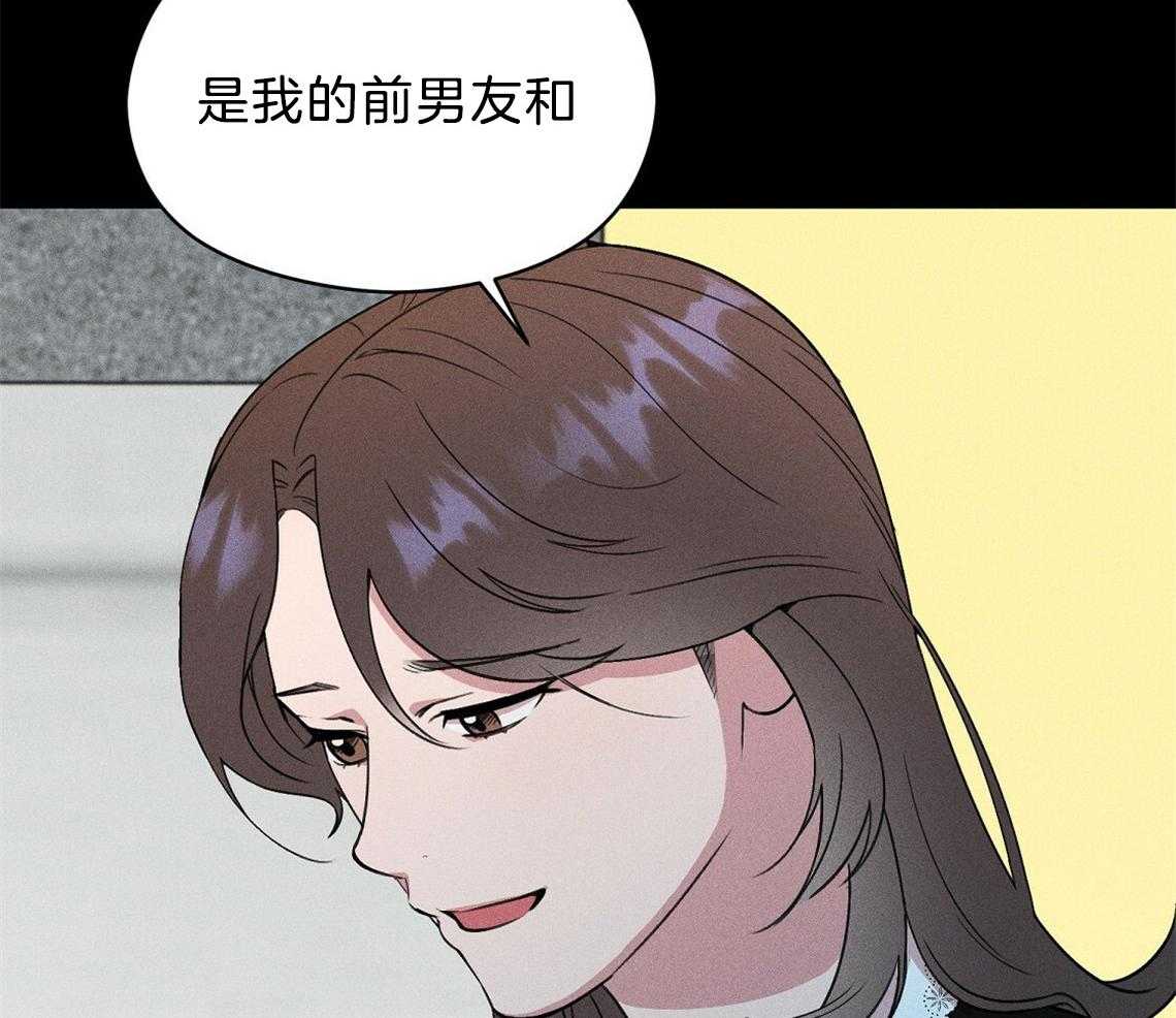 《我这样喜欢你》第7话 7_那就没办法了 第15页