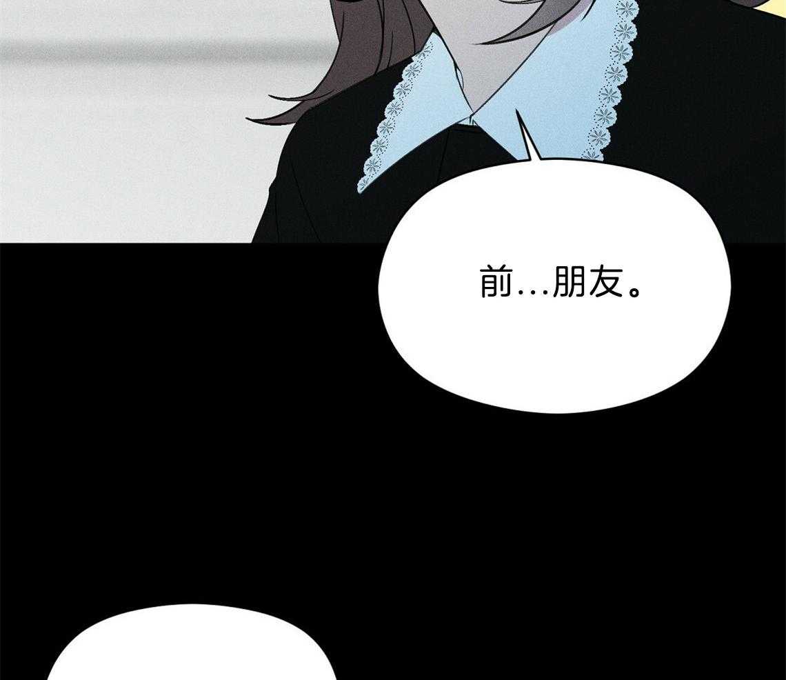 《我这样喜欢你》第7话 7_那就没办法了 第16页