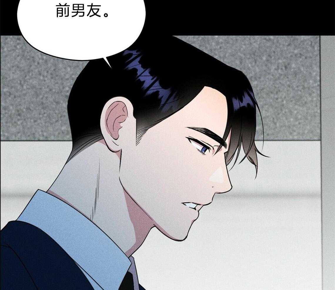 《我这样喜欢你》第7话 7_那就没办法了 第17页