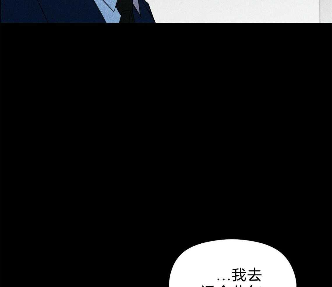 《我这样喜欢你》第7话 7_那就没办法了 第18页