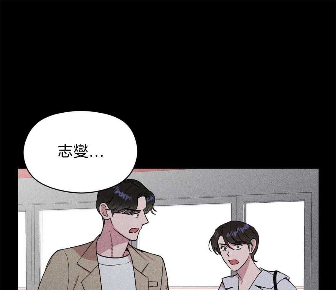 《我这样喜欢你》第7话 7_那就没办法了 第1页