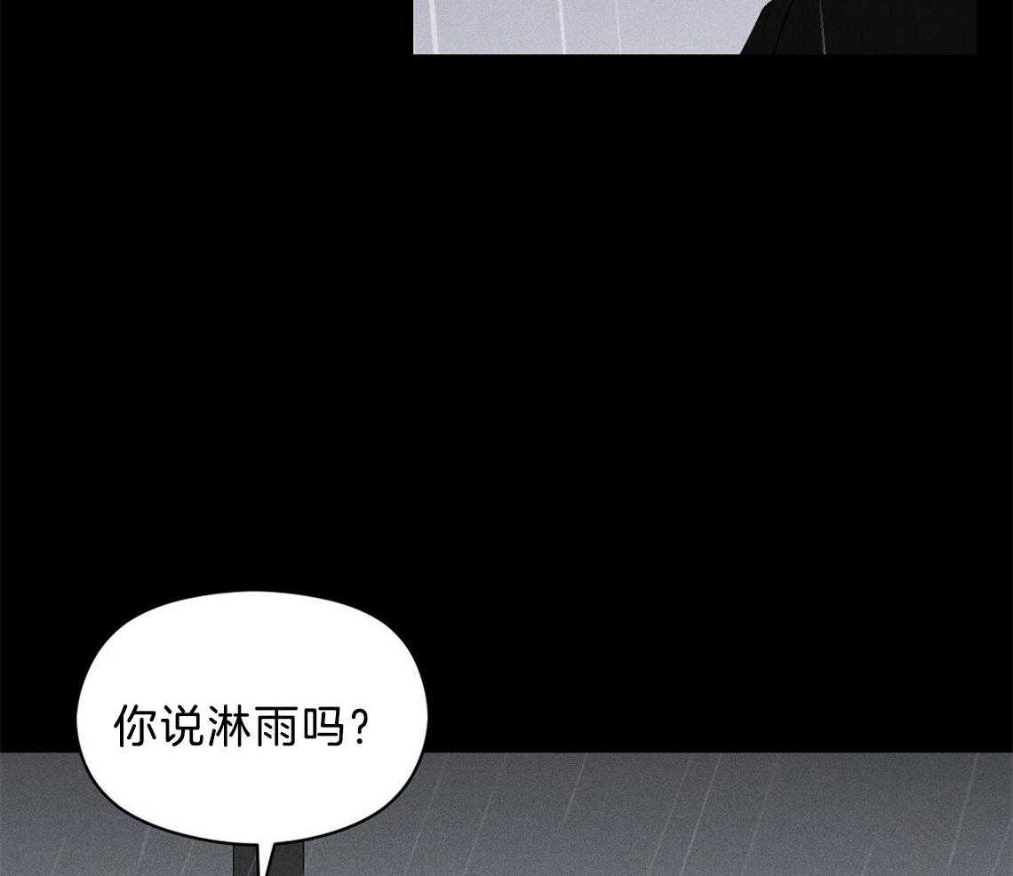 《我这样喜欢你》第7话 7_那就没办法了 第30页