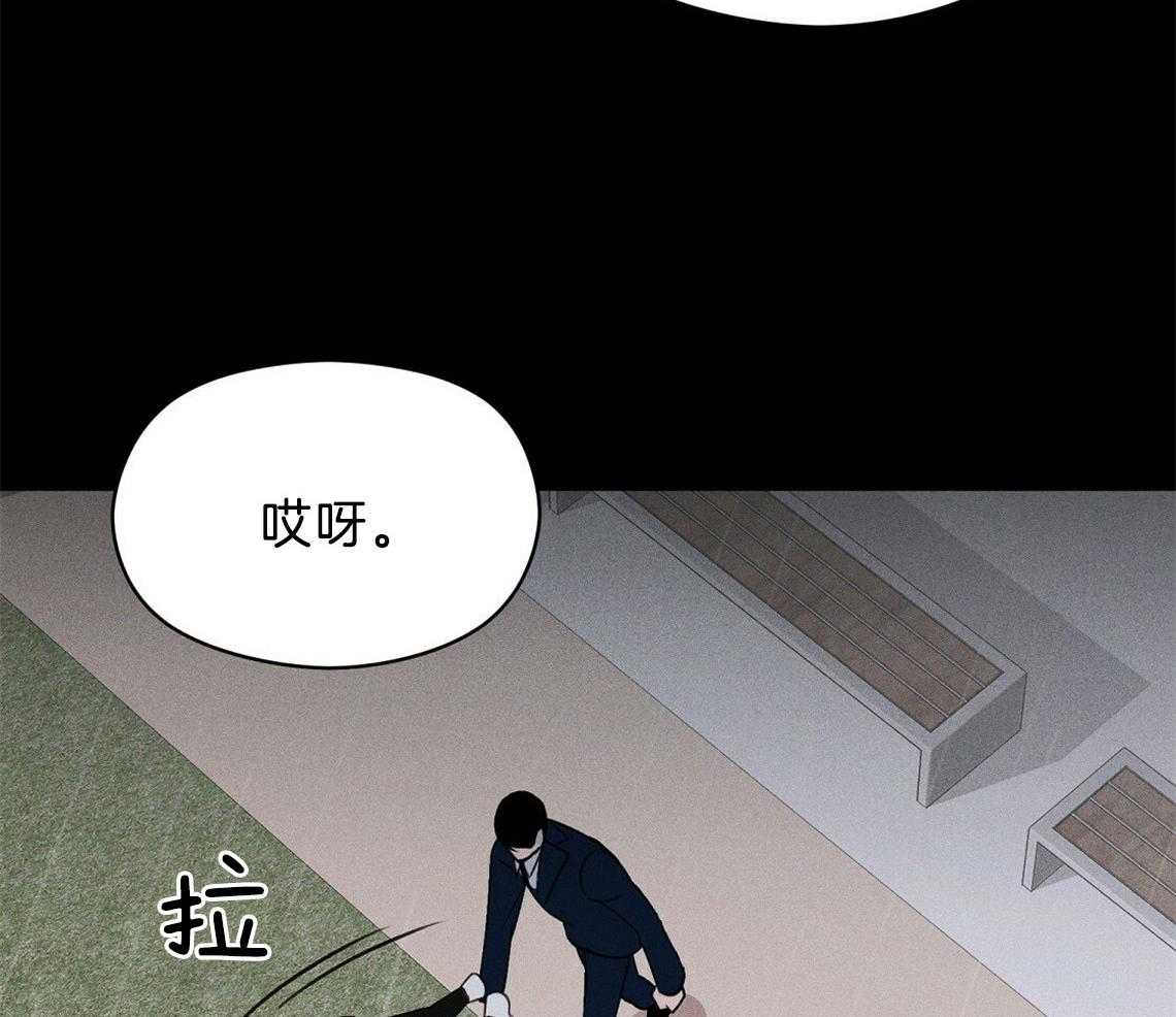 《我这样喜欢你》第7话 7_那就没办法了 第34页