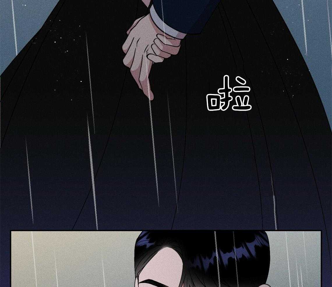 《我这样喜欢你》第7话 7_那就没办法了 第38页