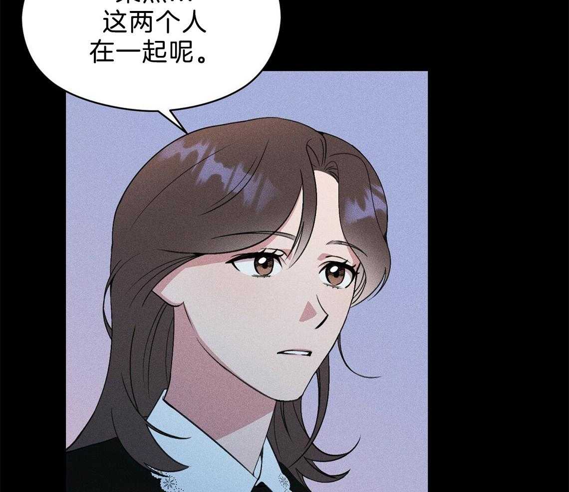 《我这样喜欢你》第7话 7_那就没办法了 第3页
