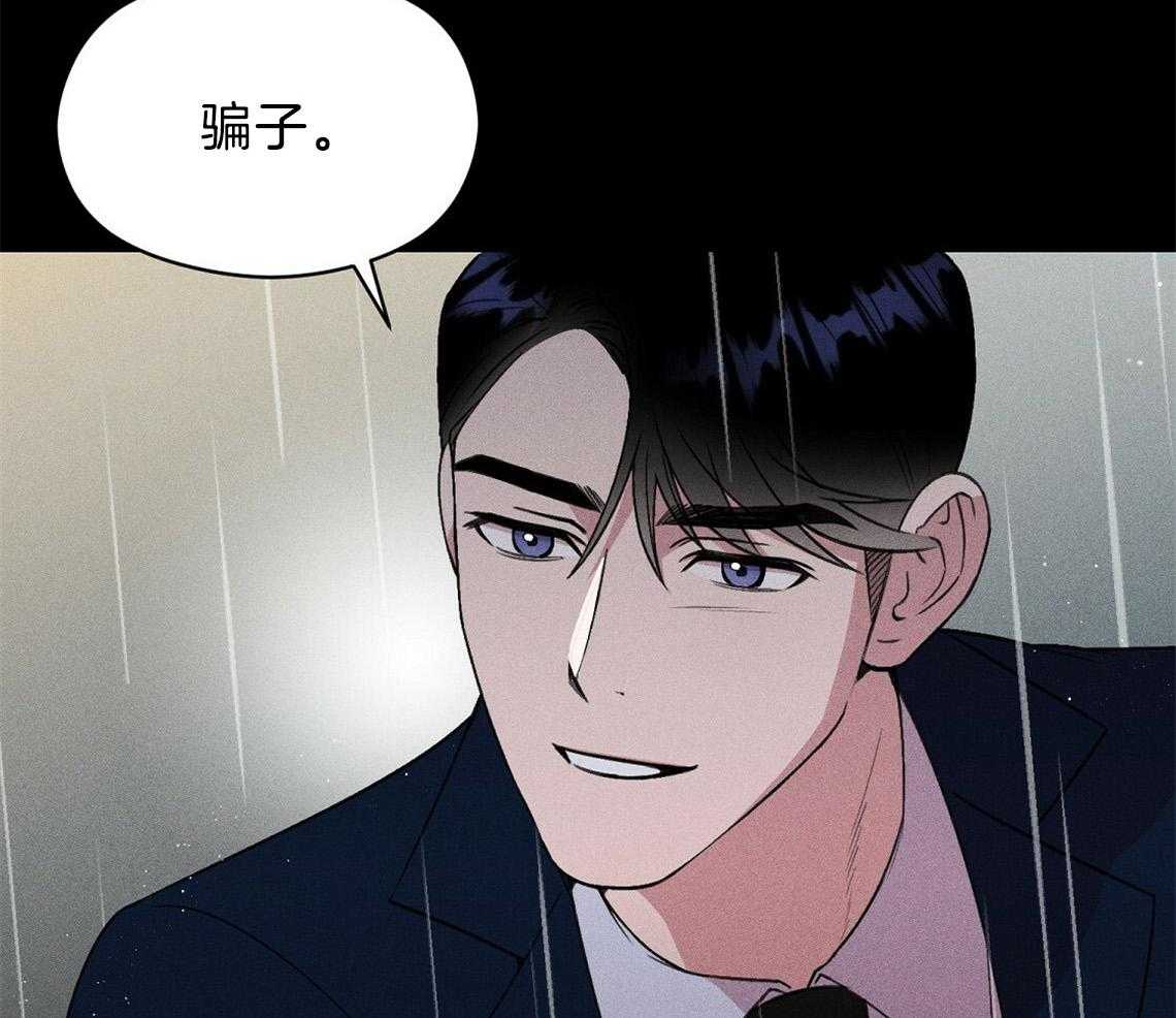 《我这样喜欢你》第7话 7_那就没办法了 第40页