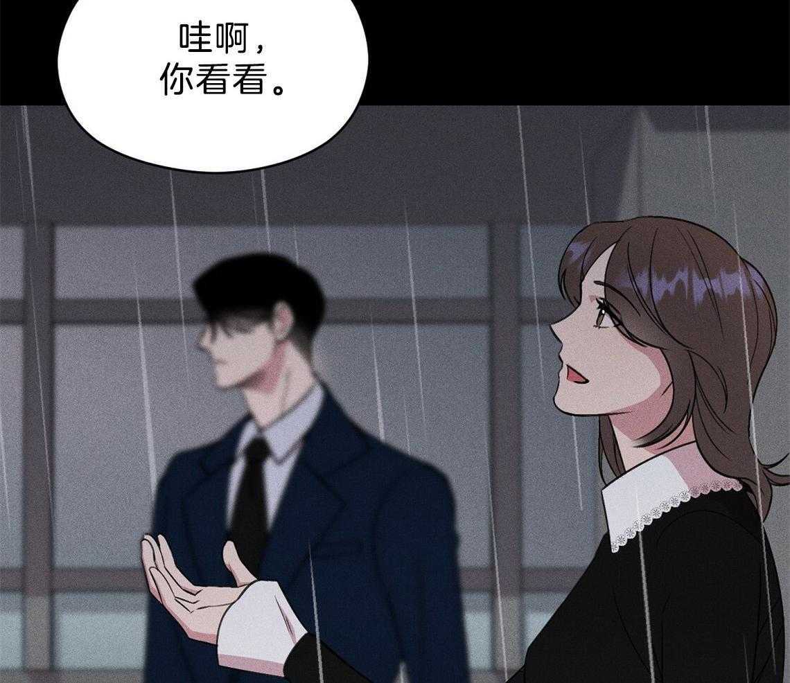 《我这样喜欢你》第7话 7_那就没办法了 第43页