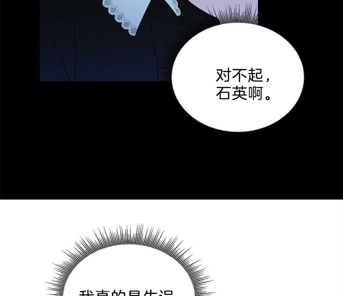 《我这样喜欢你》第7话 7_那就没办法了 第4页