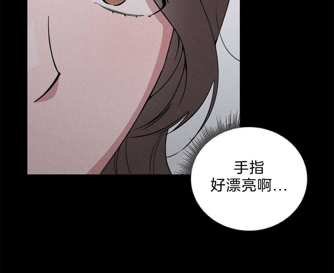 《我这样喜欢你》第7话 7_那就没办法了 第55页
