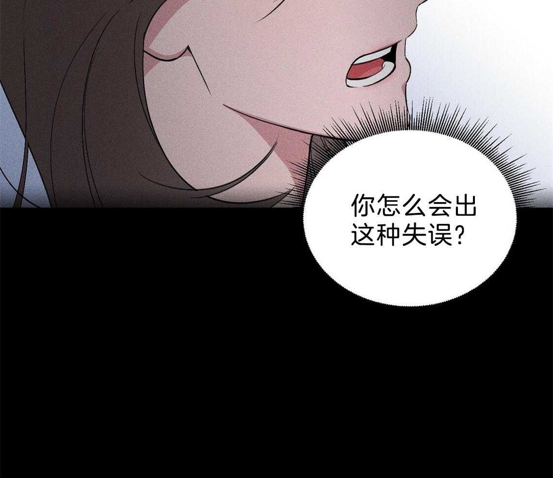 《我这样喜欢你》第7话 7_那就没办法了 第7页