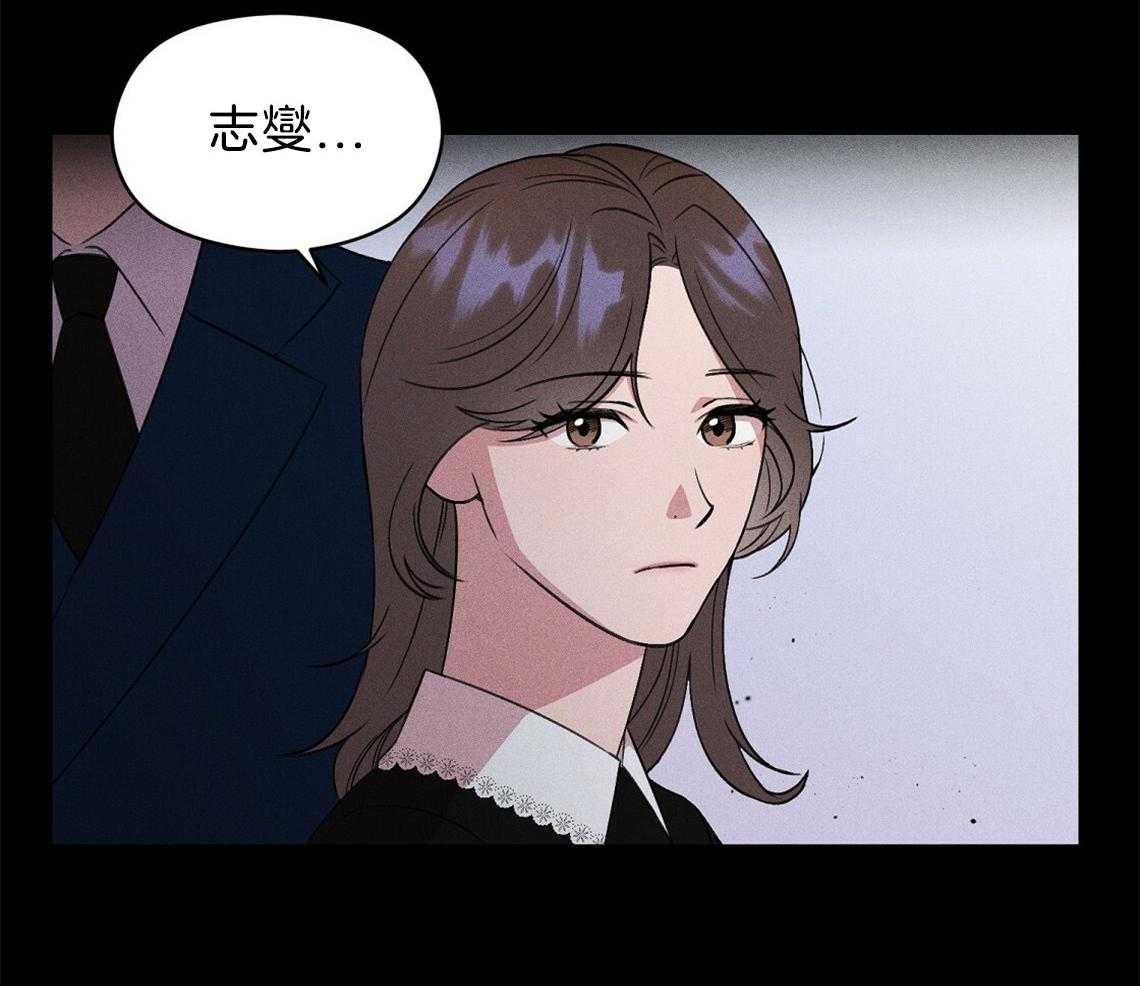 《我这样喜欢你》第7话 7_那就没办法了 第8页