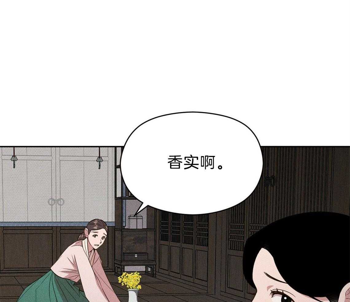 《我这样喜欢你》第11话 11_你拿去吧 第12页