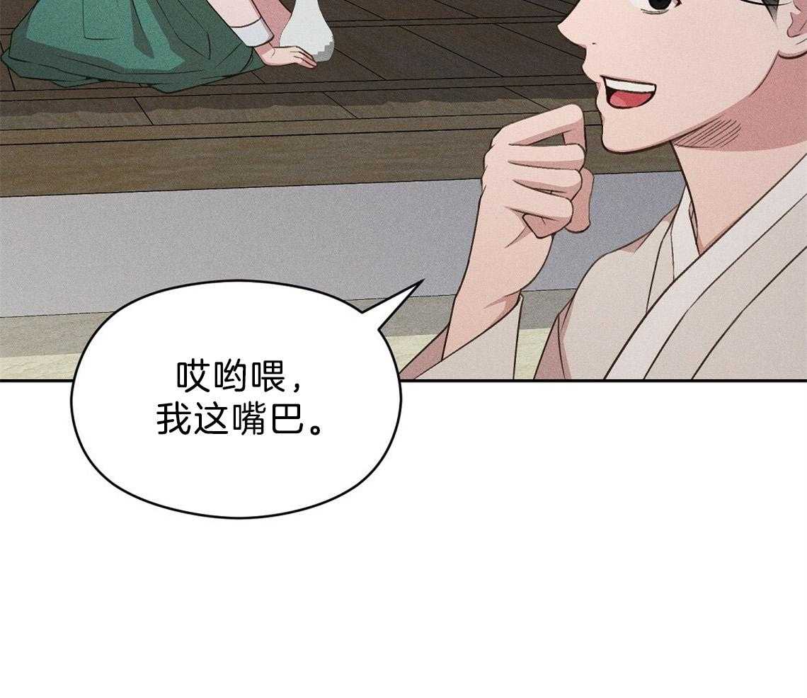 《我这样喜欢你》第11话 11_你拿去吧 第13页