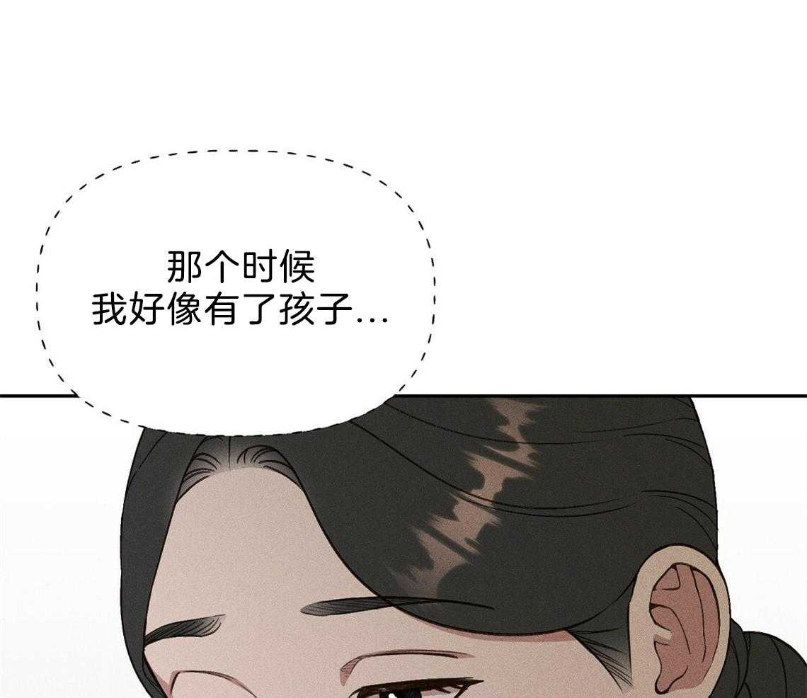 《我这样喜欢你》第11话 11_你拿去吧 第18页