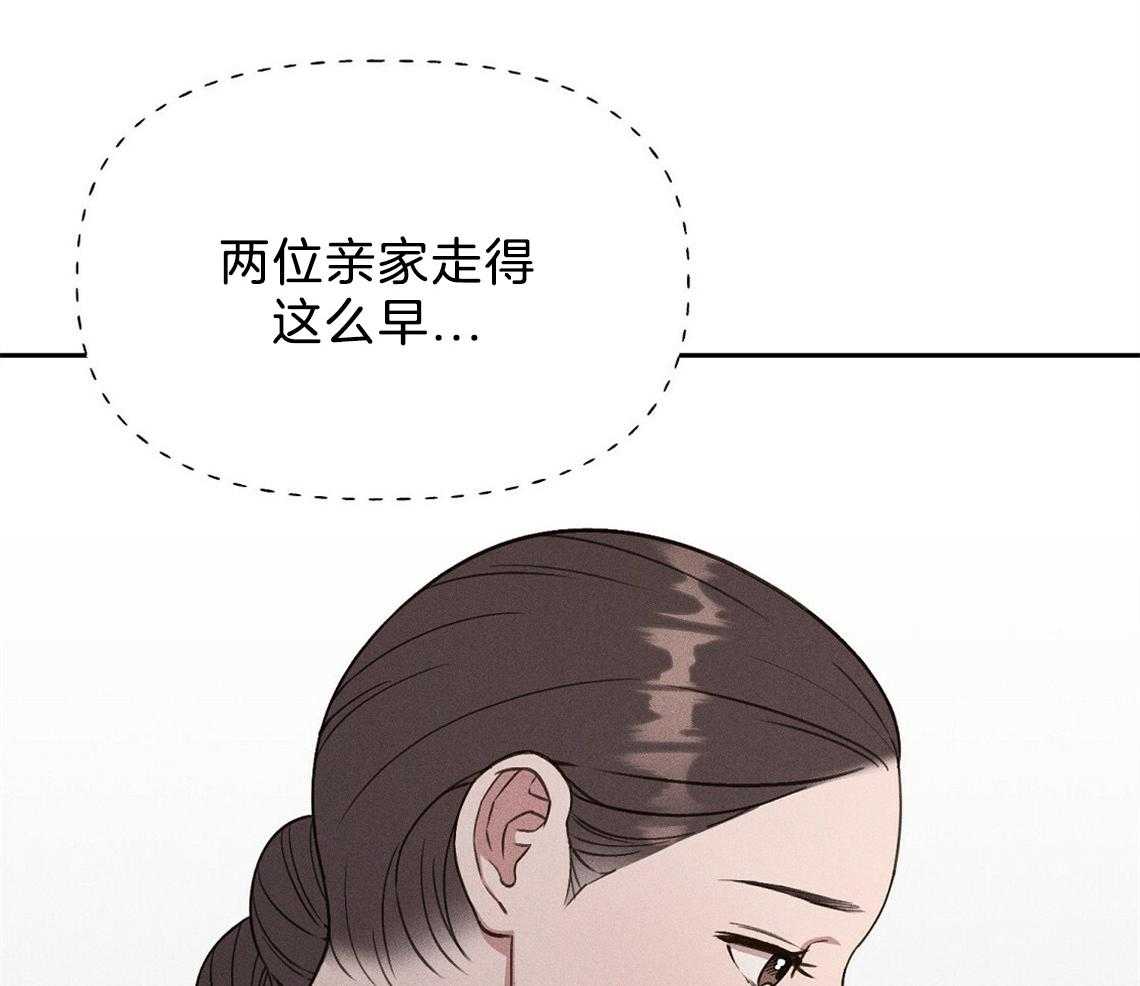 《我这样喜欢你》第11话 11_你拿去吧 第20页