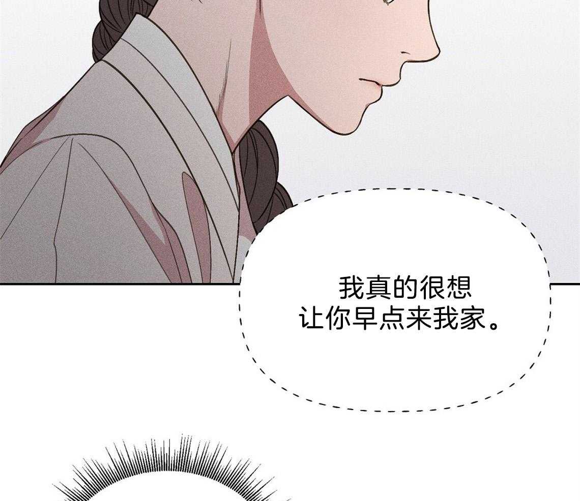 《我这样喜欢你》第11话 11_你拿去吧 第21页
