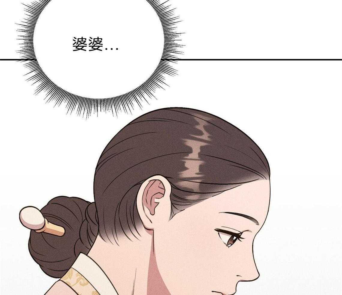 《我这样喜欢你》第11话 11_你拿去吧 第22页
