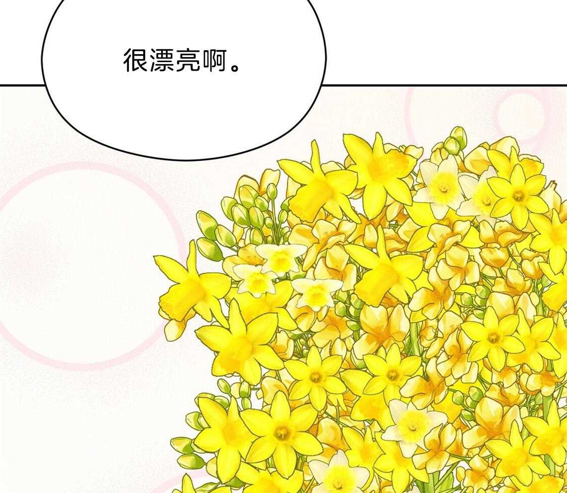 《我这样喜欢你》第11话 11_你拿去吧 第28页