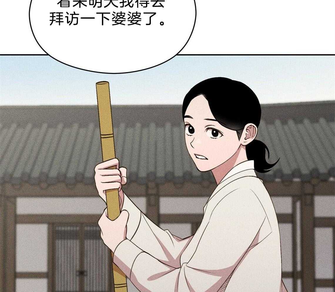 《我这样喜欢你》第11话 11_你拿去吧 第30页