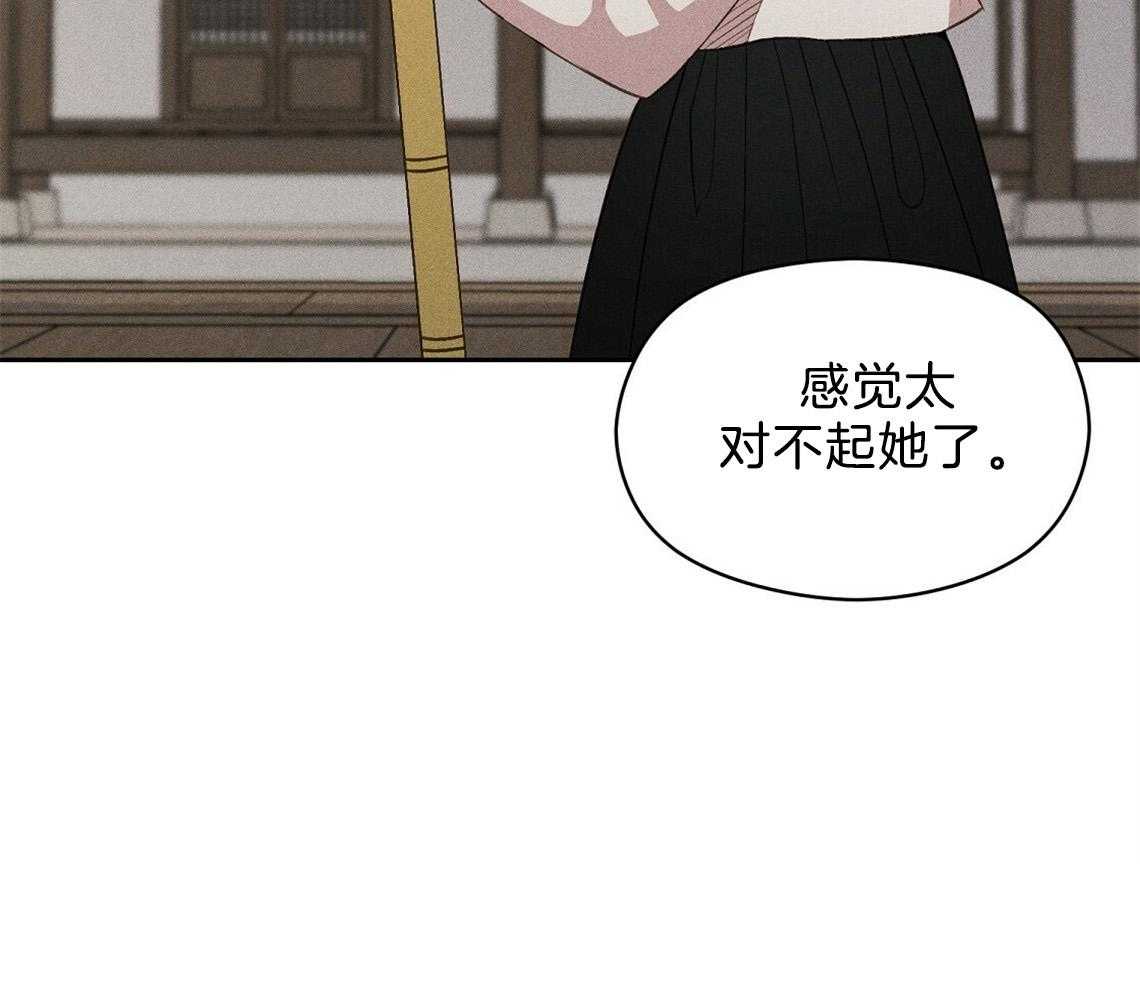 《我这样喜欢你》第11话 11_你拿去吧 第31页