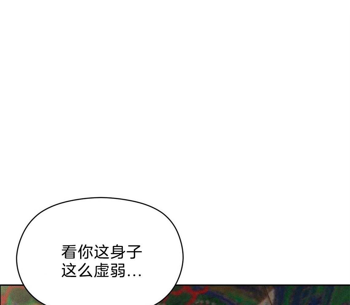 《我这样喜欢你》第11话 11_你拿去吧 第32页