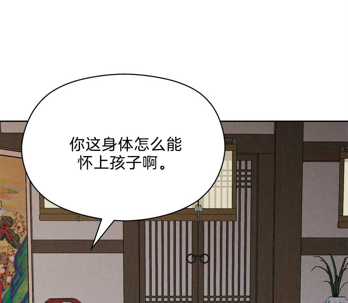 《我这样喜欢你》第11话 11_你拿去吧 第34页